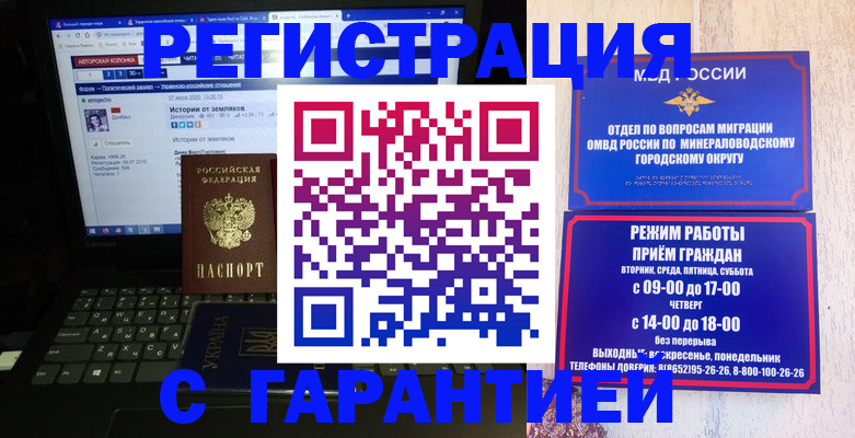 найти адрес прописки в Светогорске