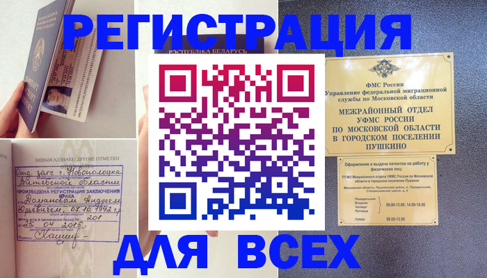 пропишу в квартире в Светогорске